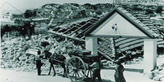 Αφιέρωμα : Σεισμοί 1953