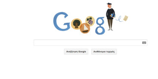 Google Doodle είναι αφιερωμένο στον Οδυσσέα Ελύτη