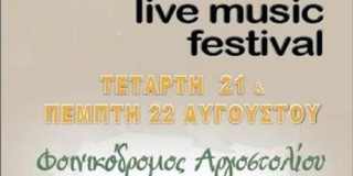 Live Music Festival