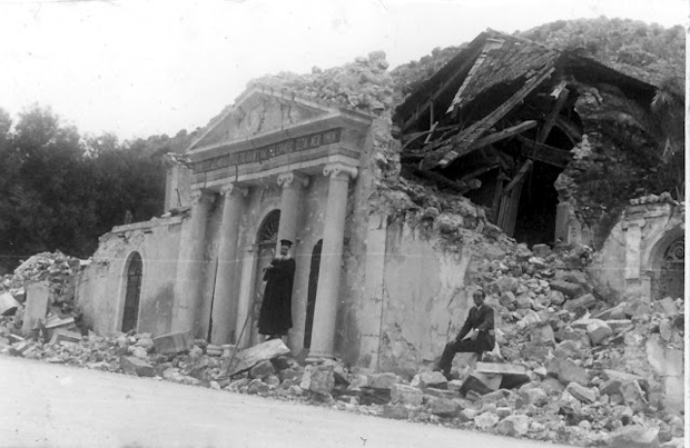 Σεισμοί 1953