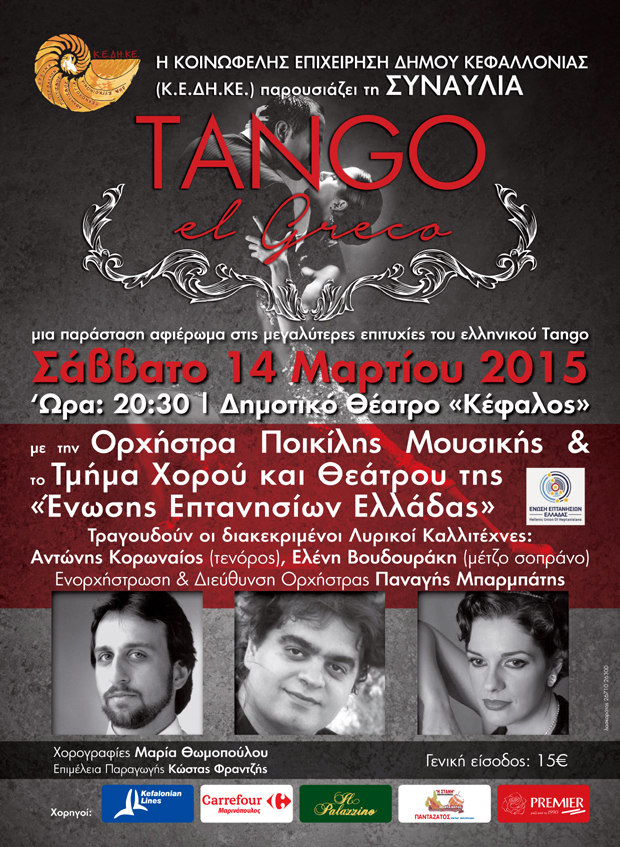 “Tango el Greco”
